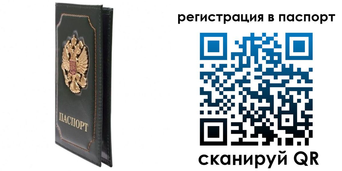 временная регистрация госуслуги в Кукморе