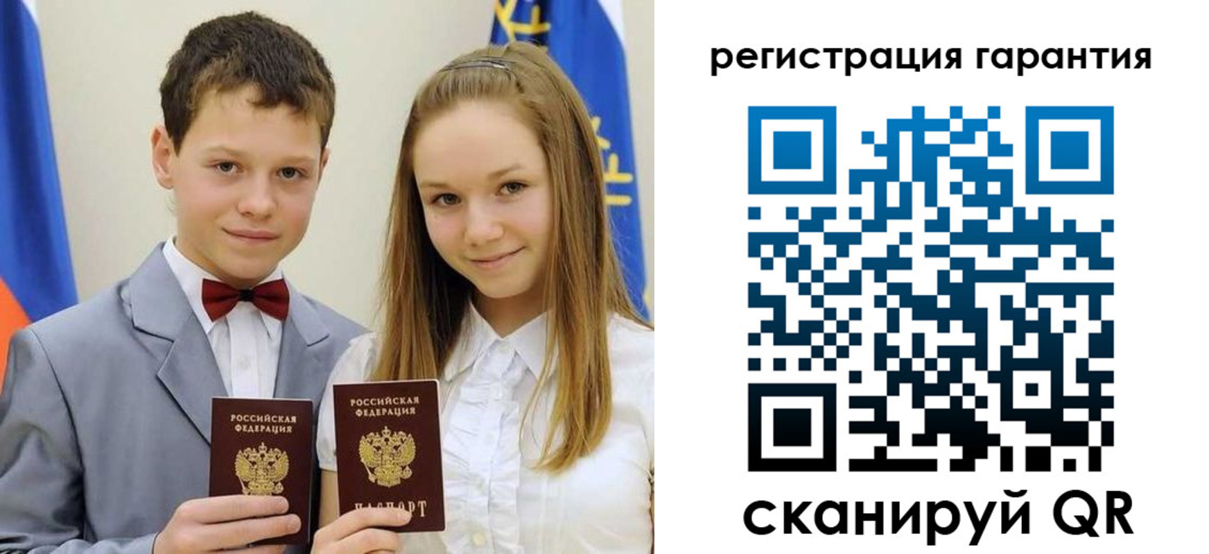 временная регистрация законно в Кукморе