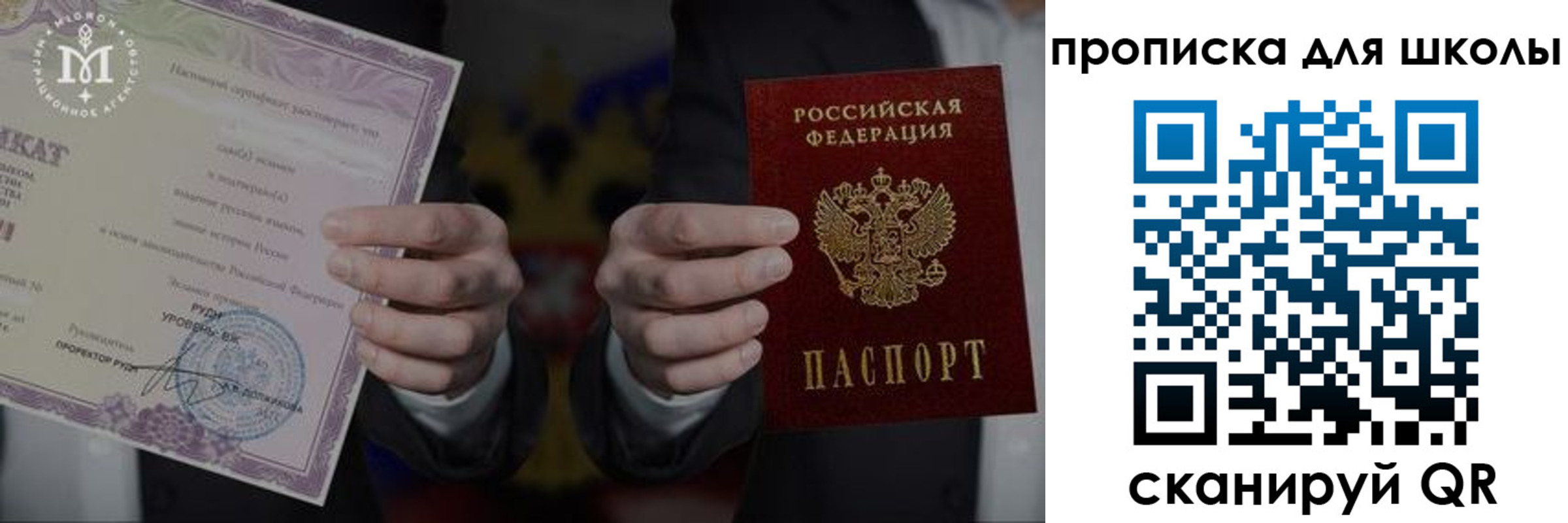 временная регистрация законно в Кукморе