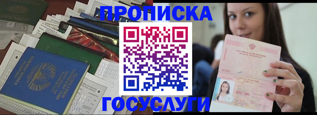 регистрация для школы в Кукморе