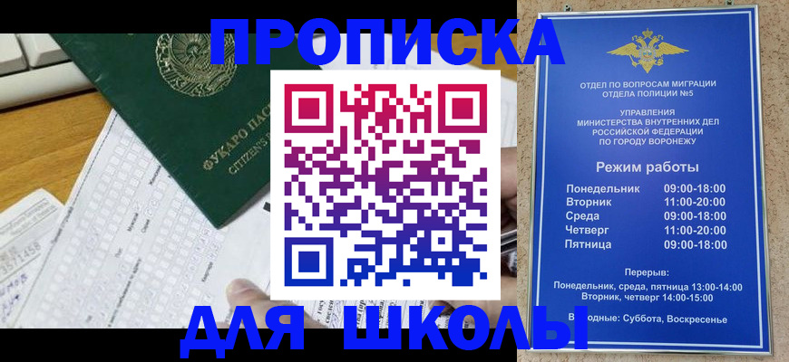 прописка регистрация в Кукморе