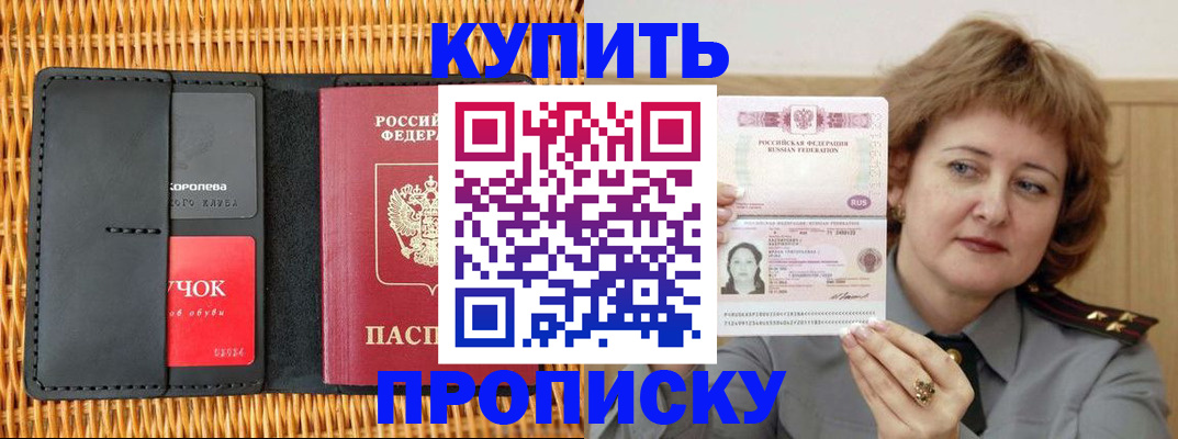 регистрация для школы в Кукморе
